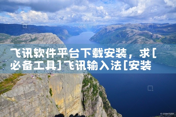 \x0a 07 OPLUS盒子 1 2 一加全能工具箱是一款实用的系统工具应用,为手机提供全方位的优化与管理服务。具备清理加速、电池管理、文件管理、应用保护等多种功能,有效提升手机运行效率与安全性。界|